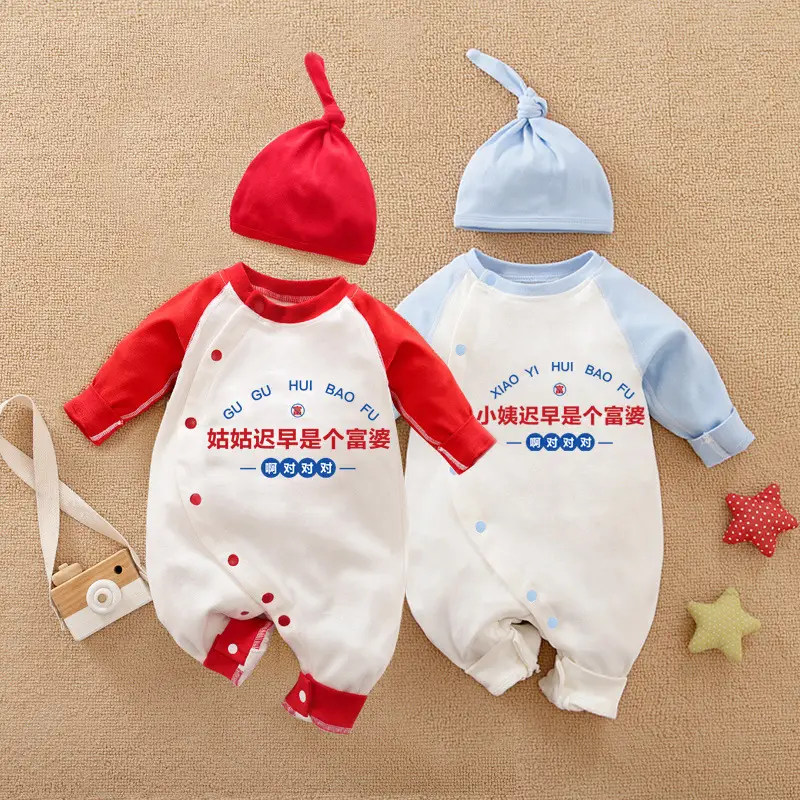 Baby Cotton Jumpsuit Set Red White Blue Baby Onesie - Image 49