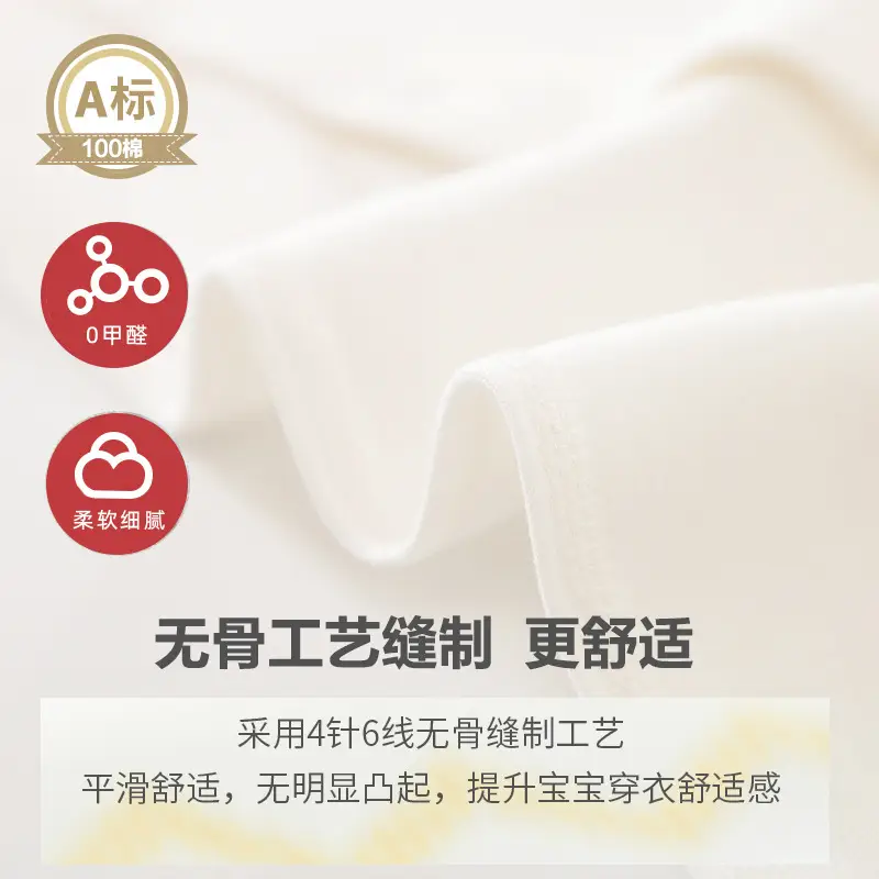 细1