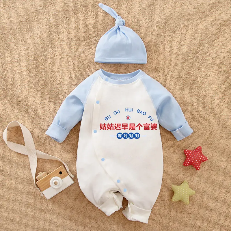 Baby Cotton Jumpsuit Set Red White Blue Baby Onesie - Image 10