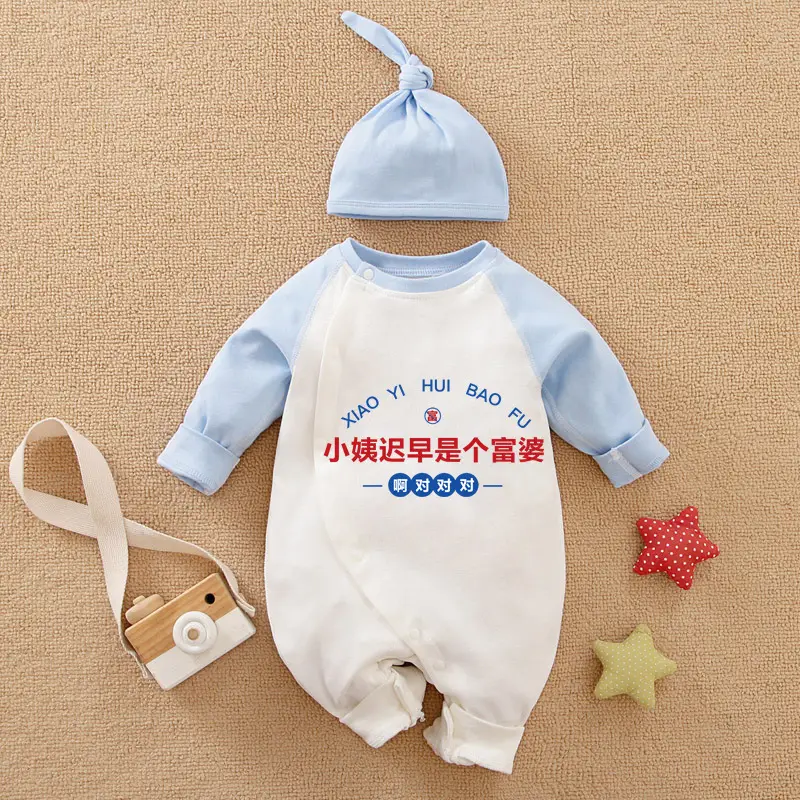 Baby Cotton Jumpsuit Set Red White Blue Baby Onesie - Image 12