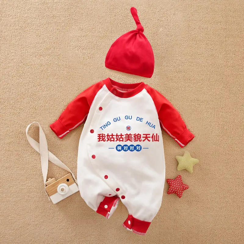 Baby Cotton Jumpsuit Set Red White Blue Baby Onesie - Image 13