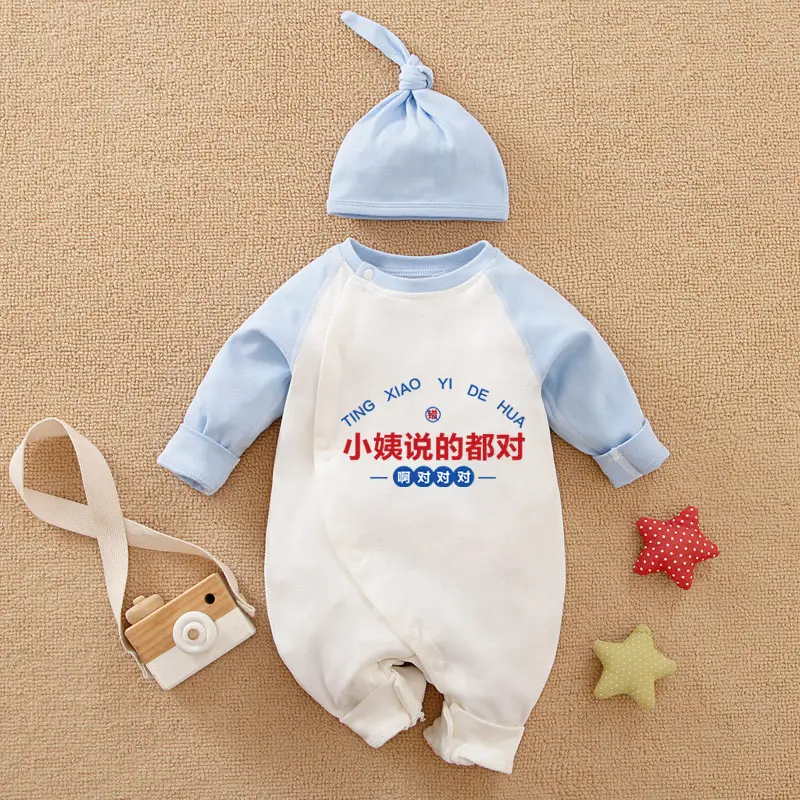Baby Cotton Jumpsuit Set Red White Blue Baby Onesie - Image 18