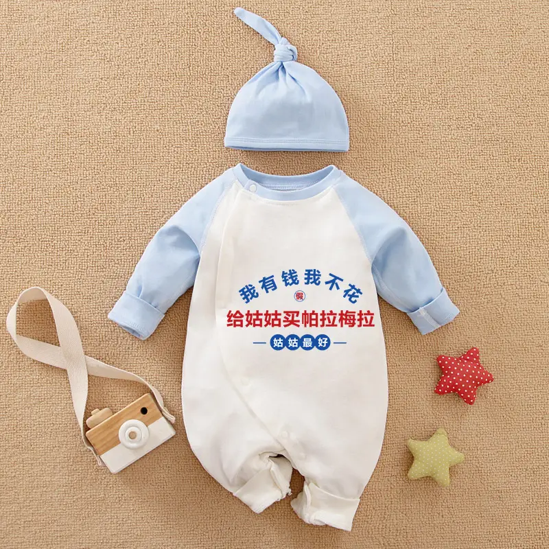 Baby Cotton Jumpsuit Set Red White Blue Baby Onesie - Image 2