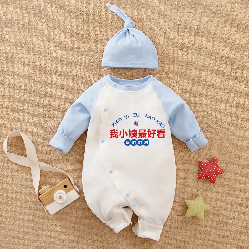 Baby Cotton Jumpsuit Set Red White Blue Baby Onesie - Image 20