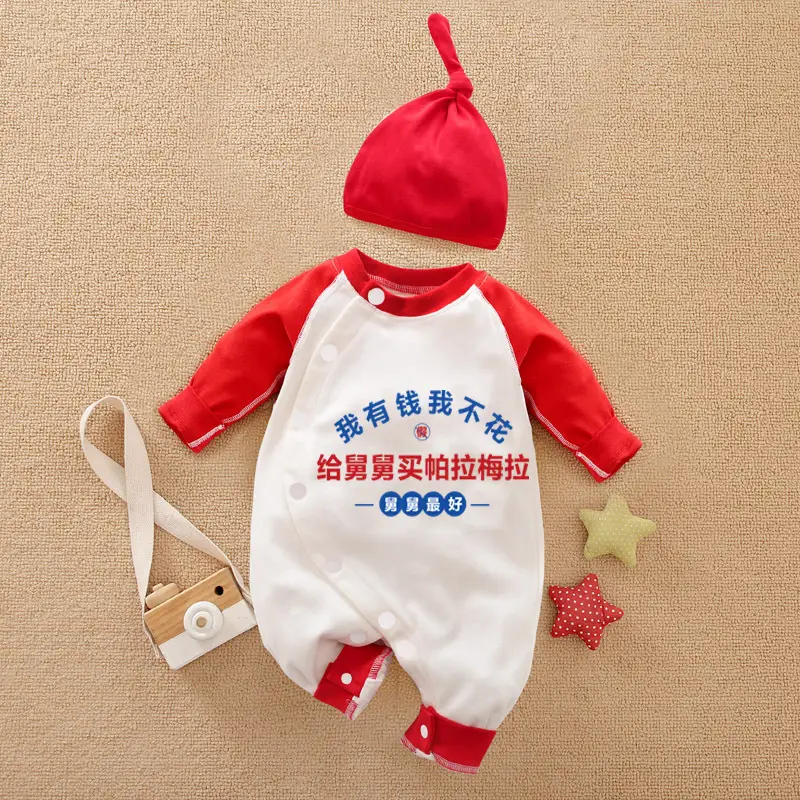Baby Cotton Jumpsuit Set Red White Blue Baby Onesie - Image 21
