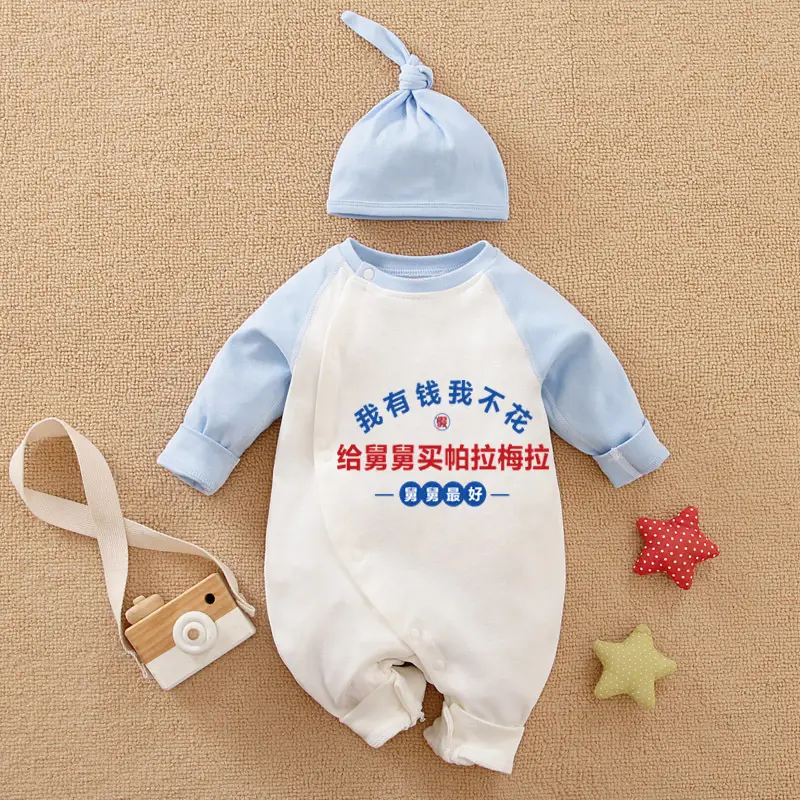 Baby Cotton Jumpsuit Set Red White Blue Baby Onesie - Image 22