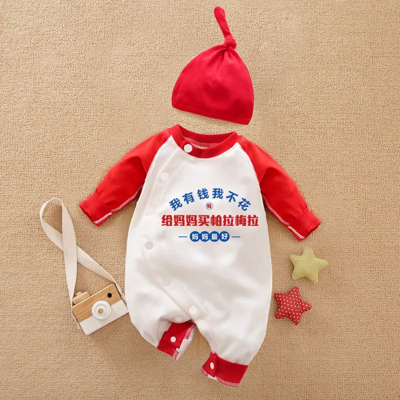 Baby Cotton Jumpsuit Set Red White Blue Baby Onesie - Image 23