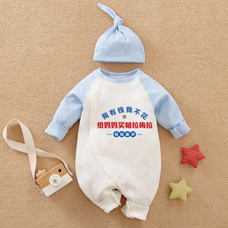 Baby Cotton Jumpsuit Set Red White Blue Baby Onesie - Image 24