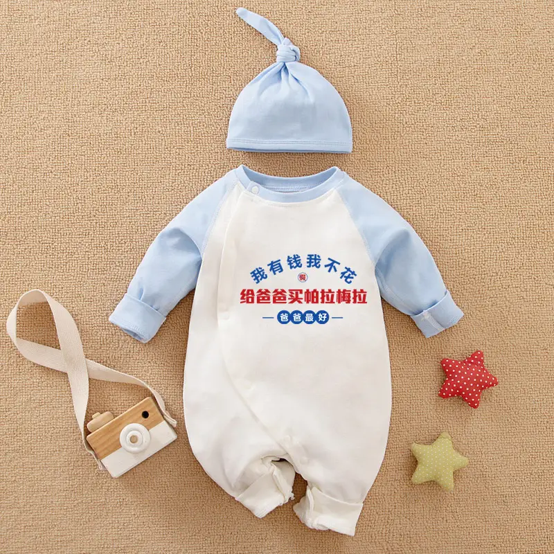Baby Cotton Jumpsuit Set Red White Blue Baby Onesie - Image 26