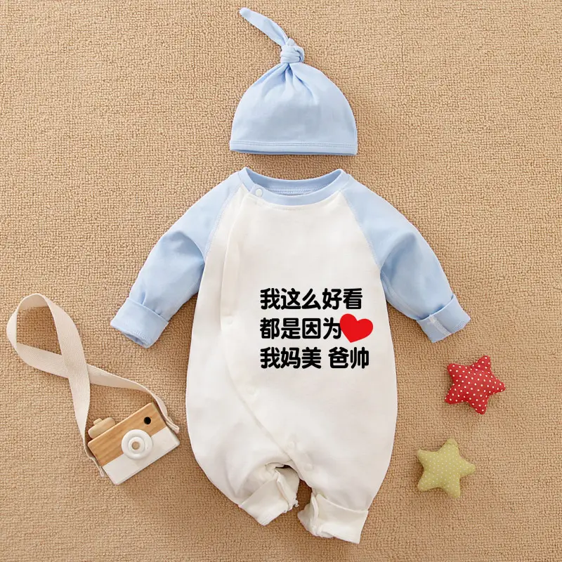 Baby Cotton Jumpsuit Set Red White Blue Baby Onesie - Image 28