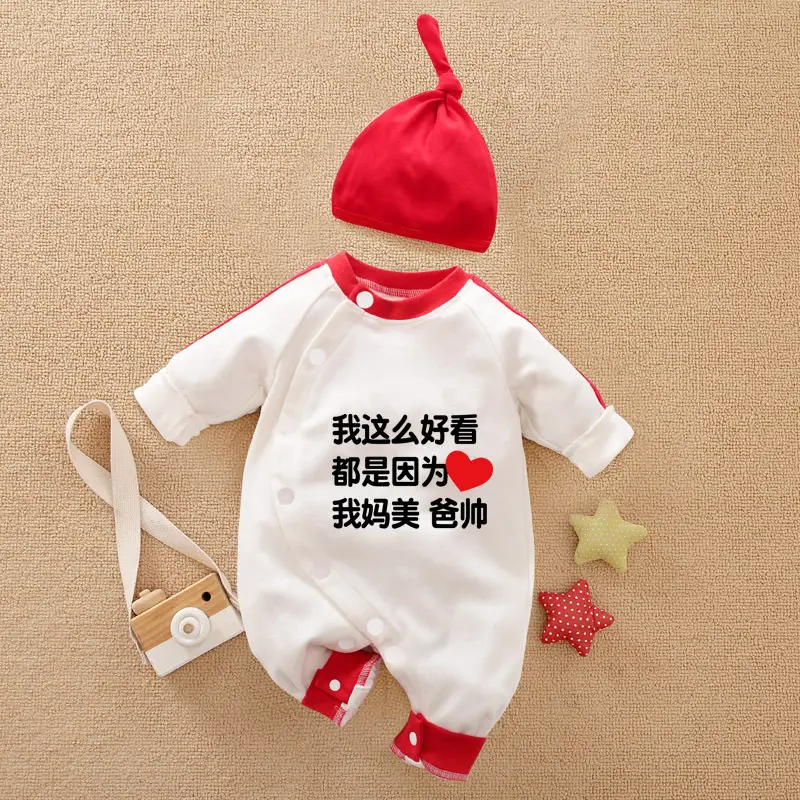 Baby Cotton Jumpsuit Set Red White Blue Baby Onesie - Image 29