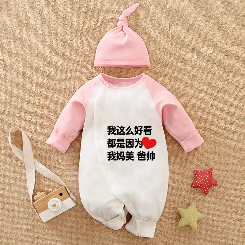 Baby Cotton Jumpsuit Set Red White Blue Baby Onesie - Image 30