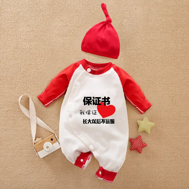 Baby Cotton Jumpsuit Set Red White Blue Baby Onesie - Image 31