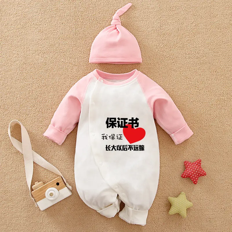 Baby Cotton Jumpsuit Set Red White Blue Baby Onesie - Image 32