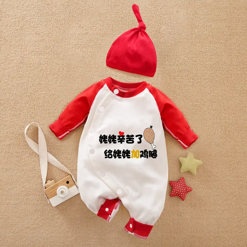 Baby Cotton Jumpsuit Set Red White Blue Baby Onesie - Image 33