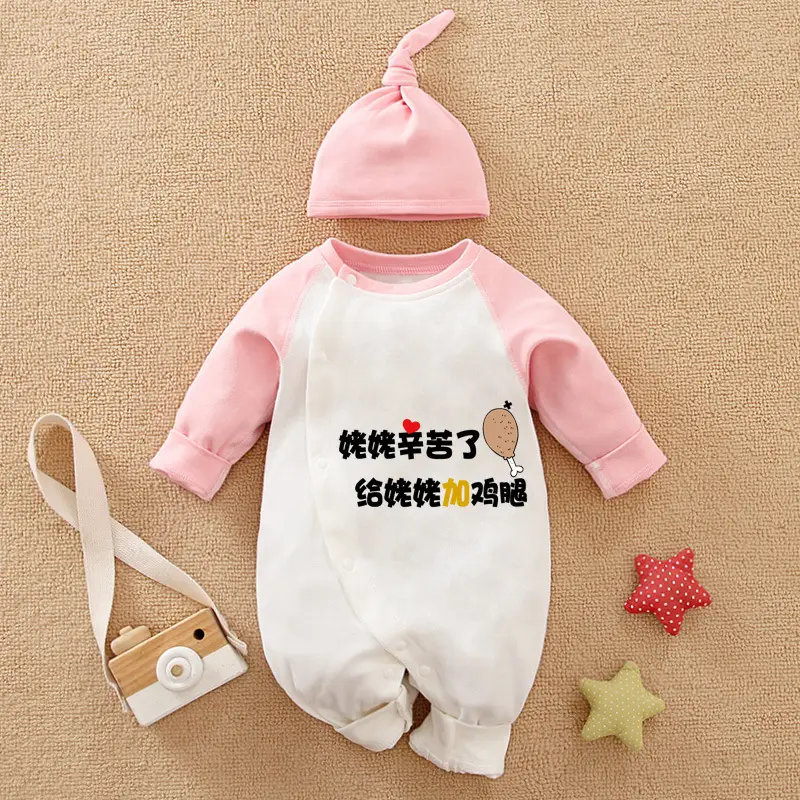 Baby Cotton Jumpsuit Set Red White Blue Baby Onesie - Image 35
