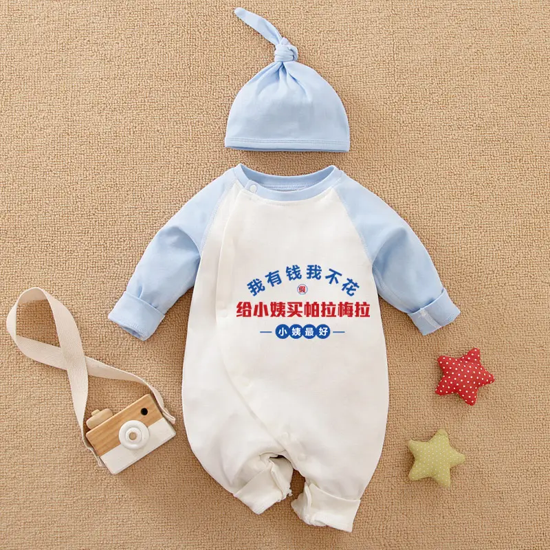 Baby Cotton Jumpsuit Set Red White Blue Baby Onesie - Image 4