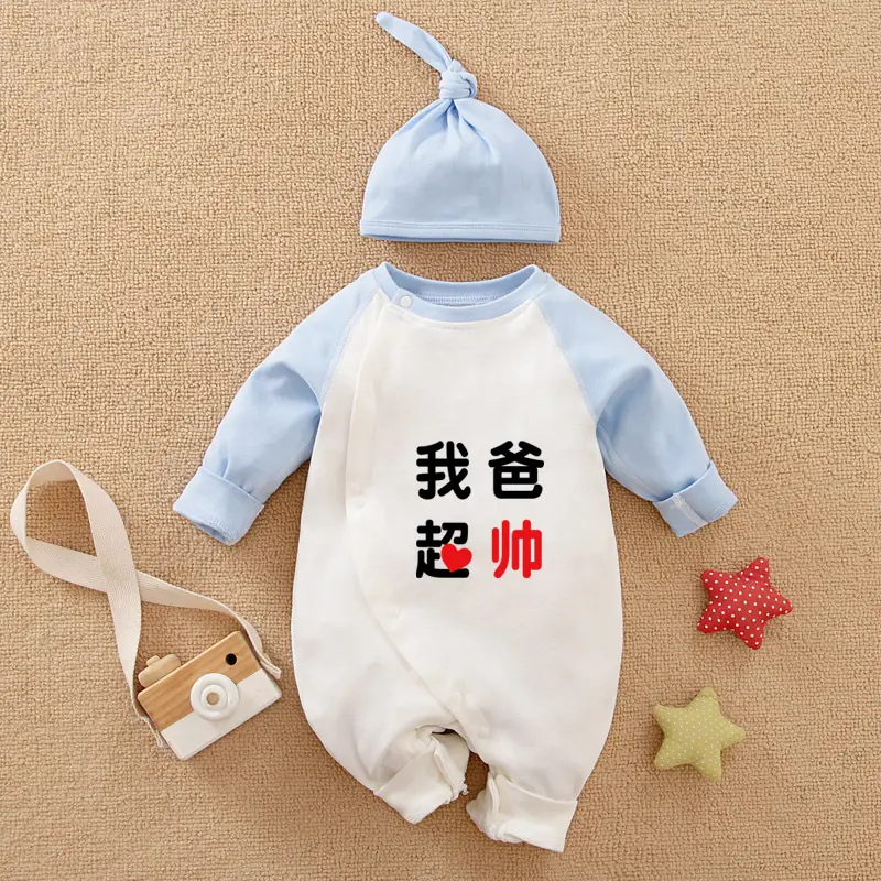 Baby Cotton Jumpsuit Set Red White Blue Baby Onesie - Image 40