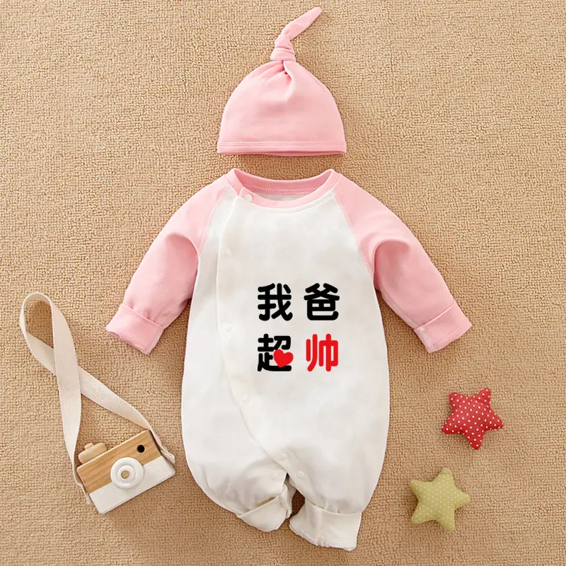 Baby Cotton Jumpsuit Set Red White Blue Baby Onesie - Image 41
