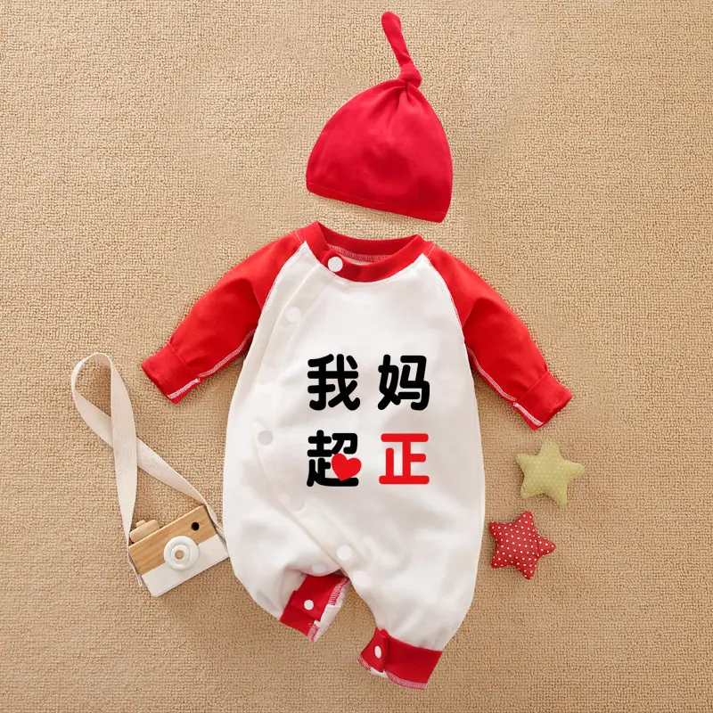 Baby Cotton Jumpsuit Set Red White Blue Baby Onesie - Image 42