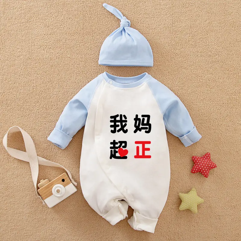 Baby Cotton Jumpsuit Set Red White Blue Baby Onesie - Image 43