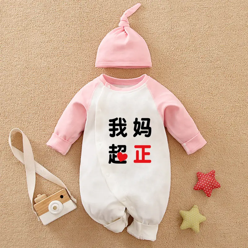 Baby Cotton Jumpsuit Set Red White Blue Baby Onesie - Image 44