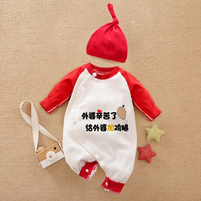 Baby Cotton Jumpsuit Set Red White Blue Baby Onesie - Image 45