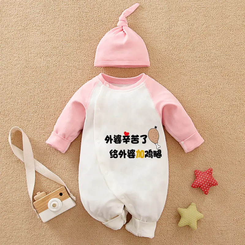Baby Cotton Jumpsuit Set Red White Blue Baby Onesie - Image 47