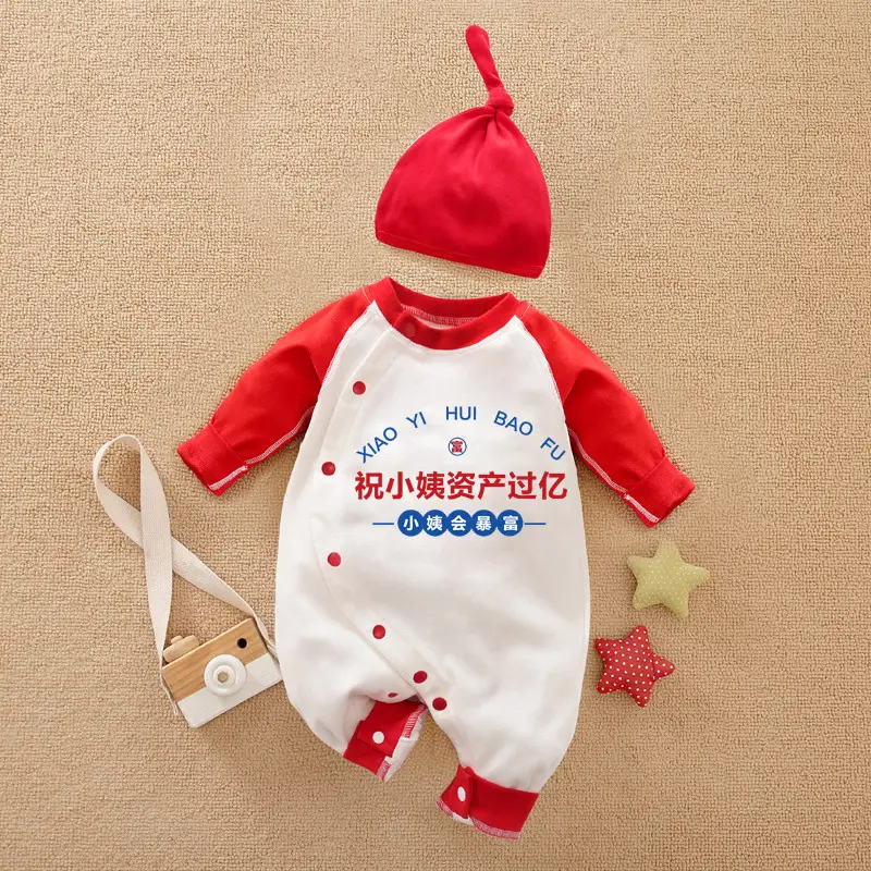Baby Cotton Jumpsuit Set Red White Blue Baby Onesie - Image 7