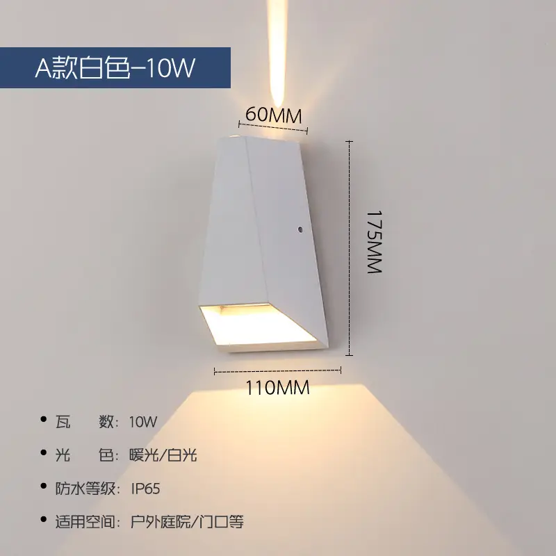 Modern Nordic Wall Lamp 6W LED Outdoor Waterproof