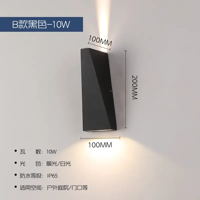 Modern Nordic Wall Lamp 6W LED Outdoor Waterproof