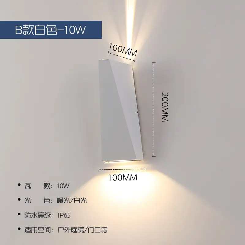 Modern Nordic Wall Lamp 6W LED Outdoor Waterproof