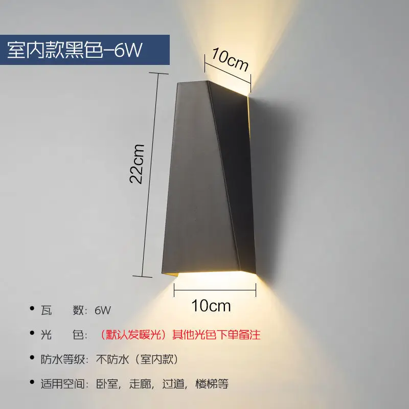 Modern Nordic Wall Lamp 6W LED Outdoor Waterproof