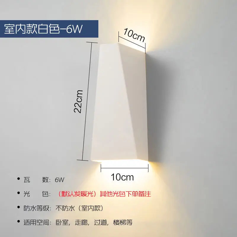 Modern Nordic Wall Lamp 6W LED Outdoor Waterproof