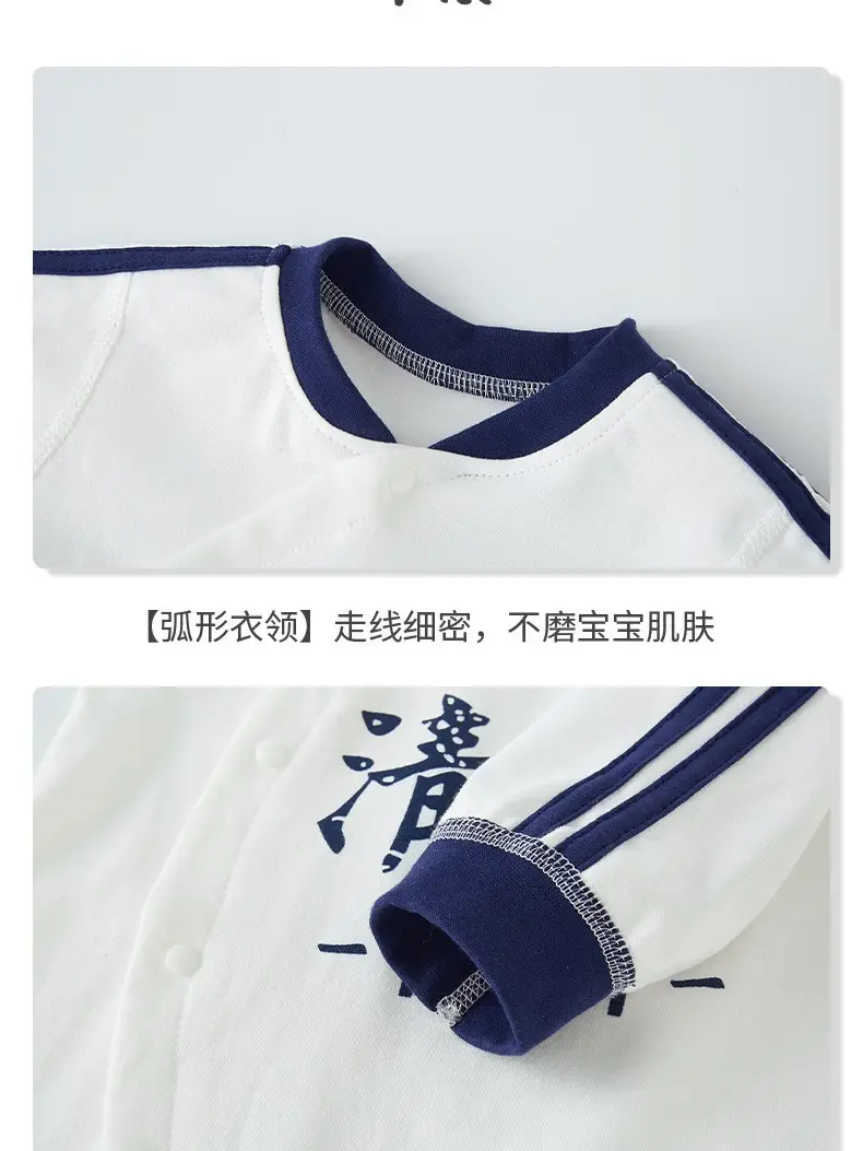 Newborn Pure Cotton Boneless Baby Jumpsuit White Blue 1971