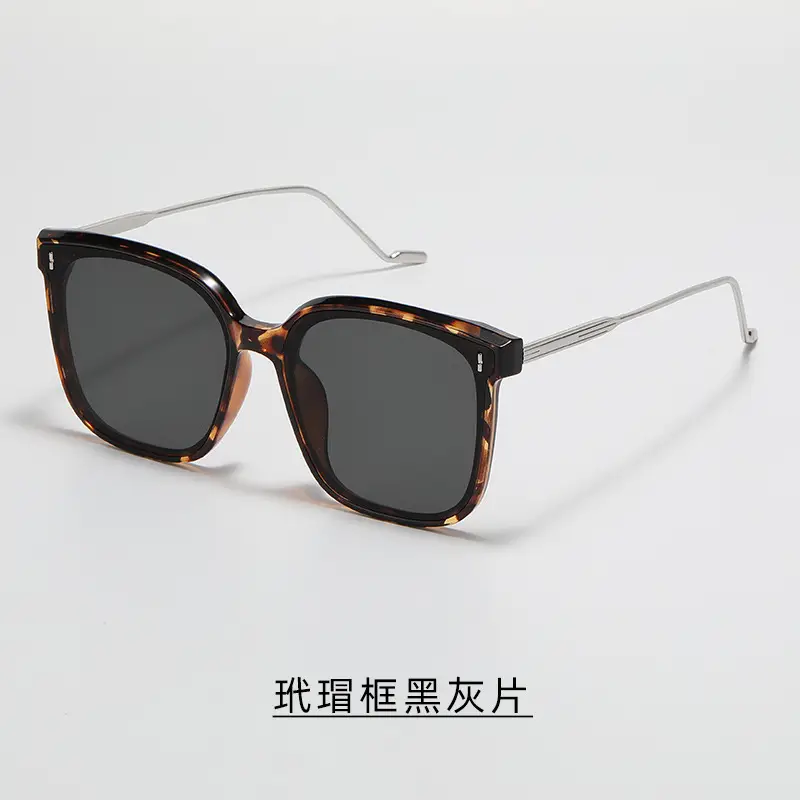 Anti-UV Square Sunglasses for Women with Metal Frame
