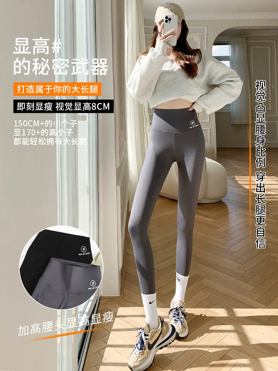 Spring & Autumn Barbie Pants Shark Pants Slim Yoga Black Tights - Image 20