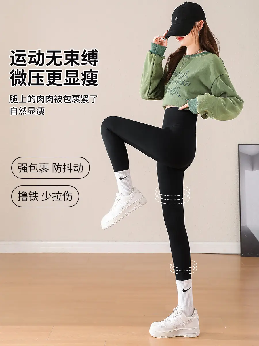 Spring & Autumn Barbie Pants Shark Pants Slim Yoga Black Tights - Image 23