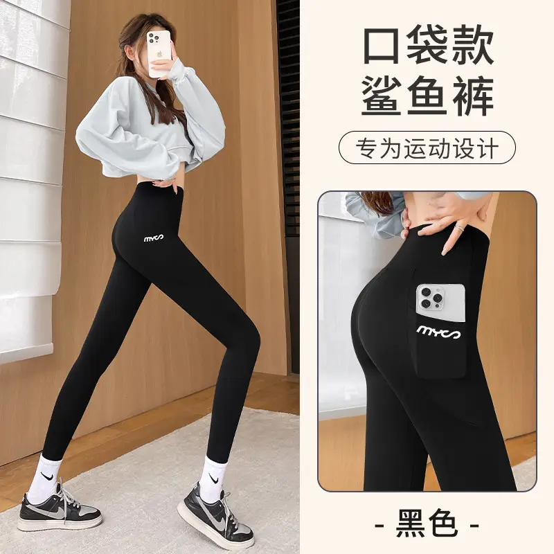 Black-Pocket Shark Pants (Belly Hip)