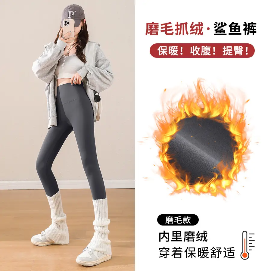 Grey-net version trousers (spring and autumn sanding)