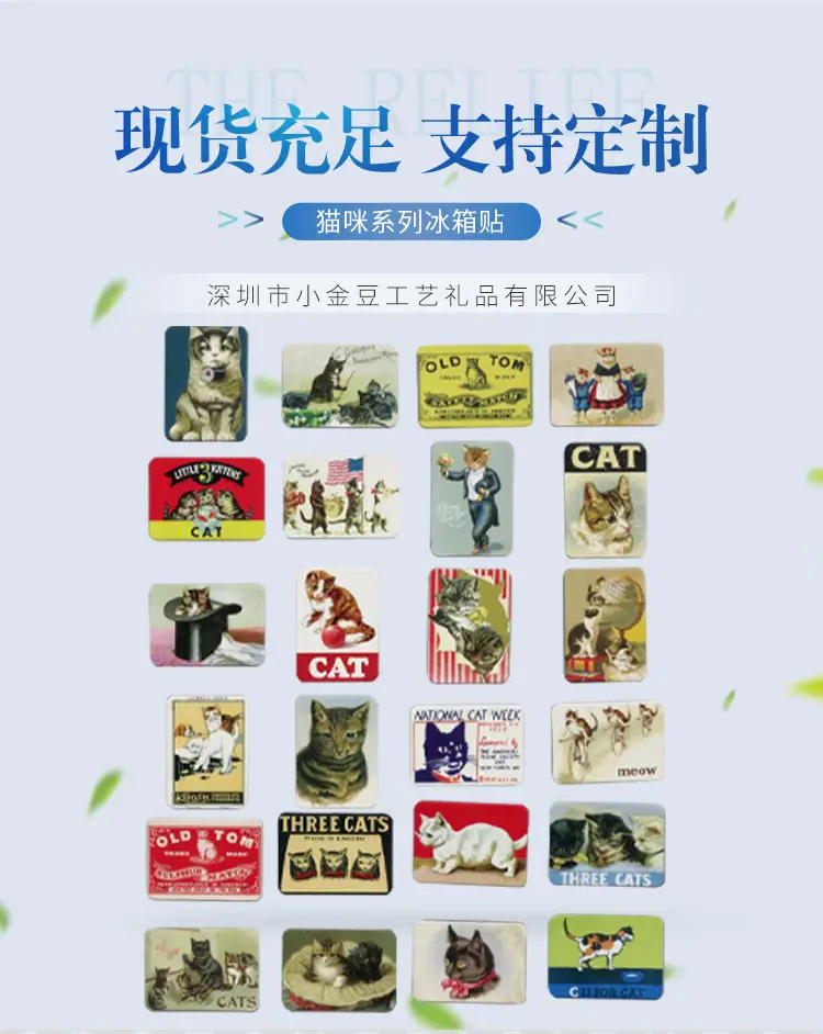 深圳市小金豆工艺礼品有限公司详情_01