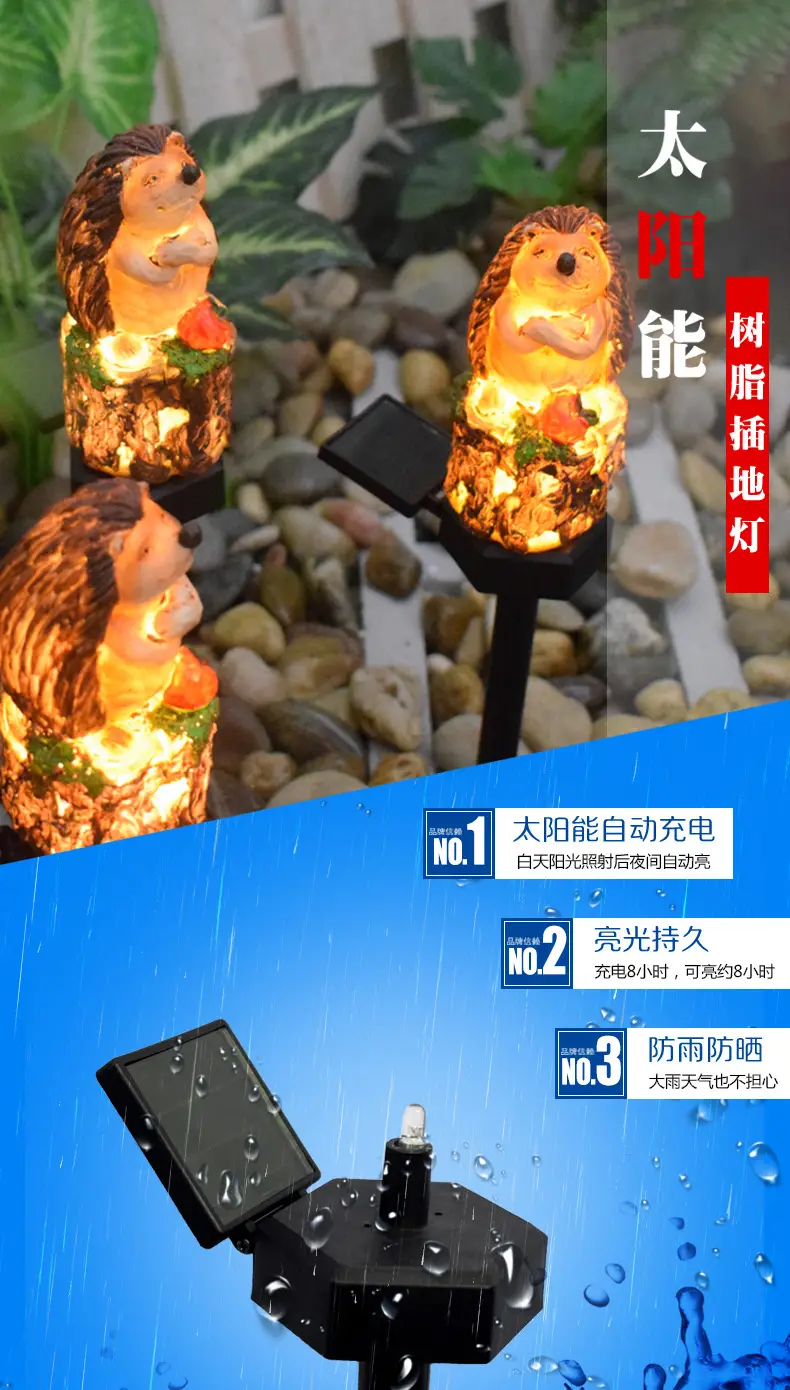 Solar Garden LED Animal Lamp for Landscape Decor — feature 2