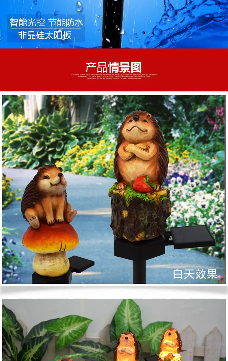 Solar Garden LED Animal Lamp for Landscape Decor — feature 3