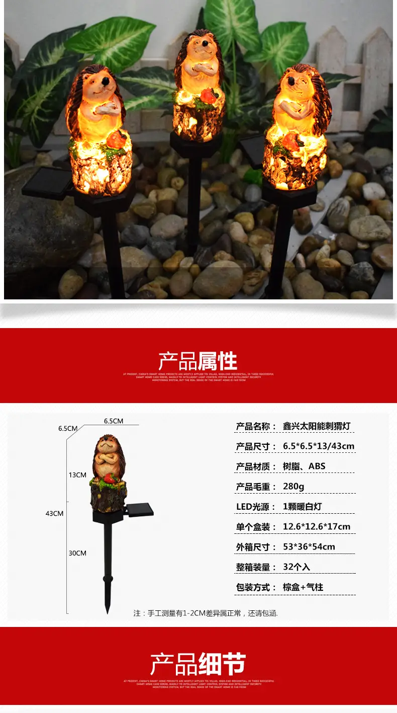 Solar Garden LED Animal Lamp for Landscape Decor — feature 5