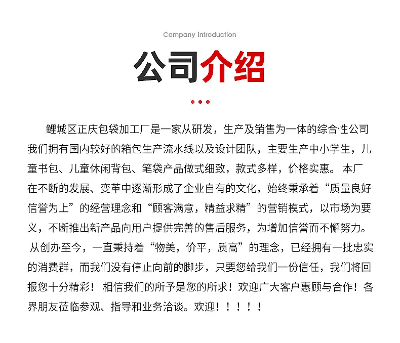 书包内页切片_13