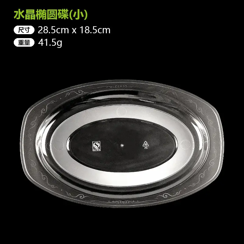 Transparent Crystal Snack Plate 13cm Thickened - Image 7