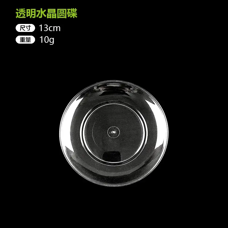 Transparent Crystal Snack Plate 13cm Thickened - Image 2