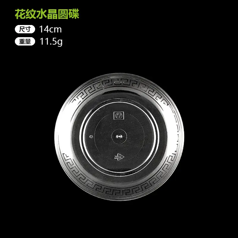 Transparent Crystal Snack Plate 13cm Thickened - Image 3