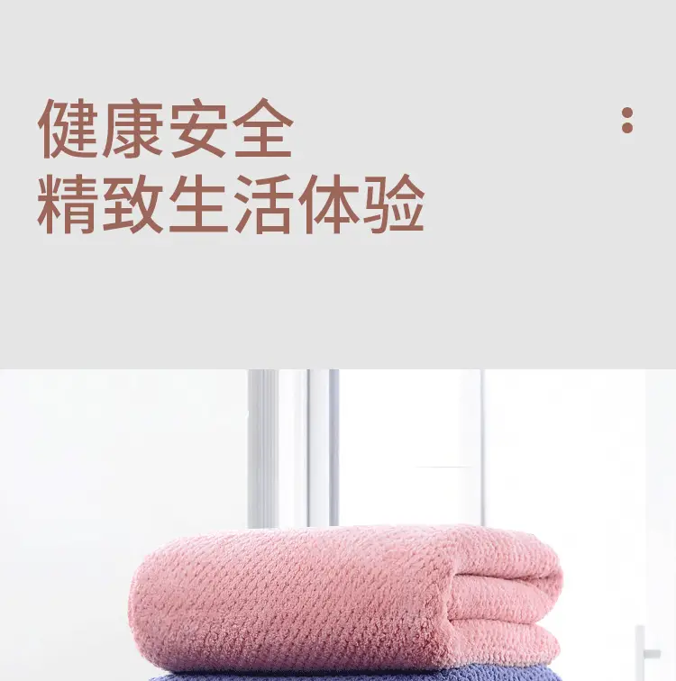 Coral Fleece Bath Towel Set Gray Adult Thick Absorbent Quick Dry — feature 1