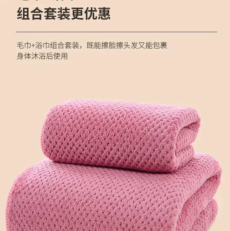 Coral Fleece Bath Towel Set Gray Adult Thick Absorbent Quick Dry — feature 15